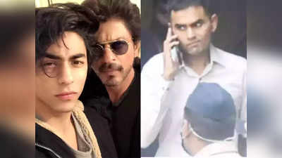 आर्यन की गिरफ्तारी के बाद Shah Rukh Khan ने Sameer Wankhede को किया था मैसेज! कहा था- मेरे बेटे का ख्याल रखना