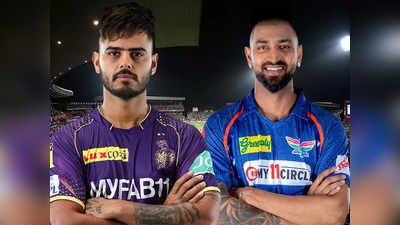 KKR vs LSG Pitch Report: बल्लेबाज करेंगे बवाल या बॉलर्स होंगे X फैक्टर, जानें कोलकाता की पिच और मौसम का हाल