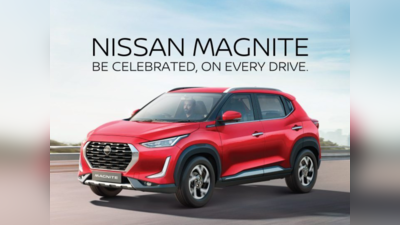 Nissan Magnite GEZA எடிஷன் கார் விரைவில் வெளியாகும்!