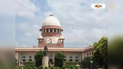 Supreme Court  Of India: ফের সুপ্রিম কোর্টে বড় ধাক্কা রাজ্যের, রামনবমীর অশান্তির ঘটনায় NIA তদন্তে মিলল না স্থগিতাদেশ