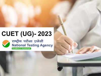 CUET (UG) 2023: मणिपुर के बाद जम्मू कश्मीर की 21 से 25 मई की परीक्षा स्थगित, अब 26 मई को होगी 