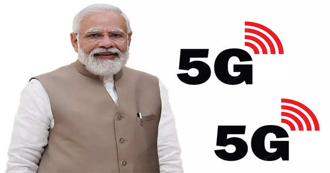 5G Network