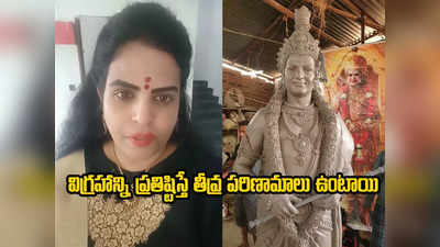 Karate Kalyani - ఎన్టీఆర్ ఎవరికి దైవం.. నేను కూడా అమ్మవారి వేషం వేసుకుంటా: కరాటే కళ్యాణి