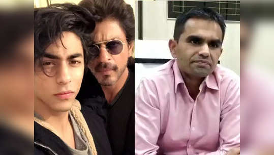 Shah Rukh Khan Sameer Wankhede Chats: મારા દીકરાનું ધ્યાન રાખજો, આર્યનની ધરપકડ પછી શાહરૂખ ખાને સમીર વાનખેડેને કર્યો હતો મેસેજ! 