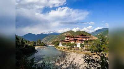 Bhutan Tour: মনটা কি পাহাড় পাহাড় করছে? ঢুঁ মারুন আমাদের এই পরশি দেশে, সৌন্দর্য দেখে মুগ্ধ হয়ে যাবেন!