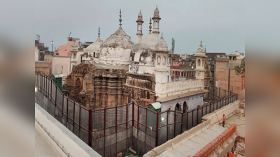 Gyanvapi Mosque: జ్ఞాన్‌వాపి మసీదులో శాస్త్రీయ సర్వేకు బ్రేక్.. స్టే విధించిన సుప్రీం!