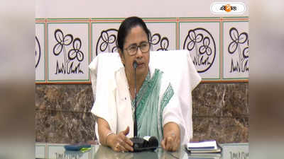 Mamata Banerjee Abhishek Banerjee : অভিষেকের মাধ্যমে মমতাকে রোখা যাবে না, CBI তলব নিয়ে সোচ্চার তৃণমূল সুপ্রিমো
