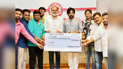 Naga Babu: ‘ఆరెంజ్’ రీ-రిలీజ్ కలెక్షన్.. జనసేనానికి చెక్ అందజేసిన నాగబాబు