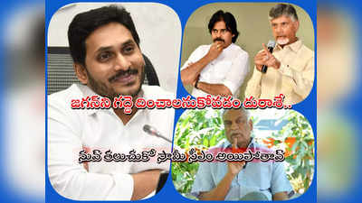 Pawan Kalyan: కింగ్ మేకర్ ఎప్పటికీ కింగ్ కాలేడు.. ప్రచారం కూడా చేయవ్.. జనం ఓట్లు ఎలా వేస్తారు: తమ్మారెడ్డి గీతోపదేశం