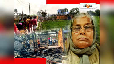 Egra Bomb Blast: এগরা বিস্ফোরণকাণ্ডে রিপোর্ট তলব NHRC-র