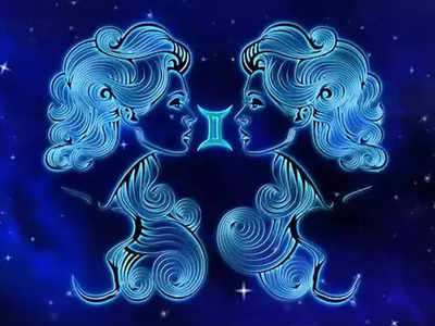 Gemini Horoscope Today, आज का मिथुन राशिफल 20 मई 2023: टारगेट पूरा करने का दबाव रहेगा, देव दर्शन का लाभ लेंगे