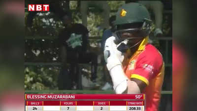 ZIM vs PAK: 11वें नंबर के बल्लेबाज ने 24 गेंद पर ठोकी तूफानी फिफ्टी, जिम्बाब्वे के सामने पाकिस्तान ने डाले हथियार