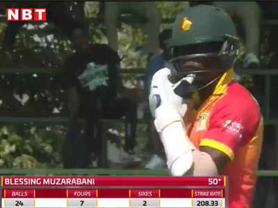 ZIM vs PAK: 11वें नंबर के बल्लेबाज ने 24 गेंद पर ठोकी तूफानी फिफ्टी, जिम्बाब्वे के सामने पाकिस्तान ने डाले हथियार