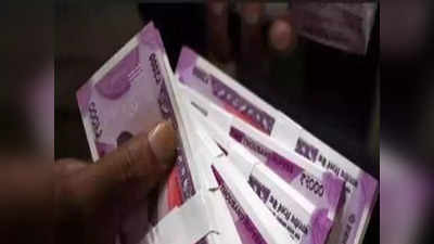 RBI Banknotes: ₹2,000 ನೋಟುಗಳ ಚಲಾವಣೆ ವಾಪಸ್ ನಿಮ್ಮ ಮೇಲೆ ಯಾವ ಪರಿಣಾಮ ಬೀರಲಿದೆ? ಇಲ್ಲಿದೆ ವಿವರ