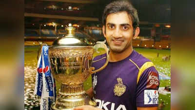 Gautam Gambhir KKR : জিতিয়েছিলেন IPL ট্রফি! ইডেন নষ্ট্যালজিয়ায় ফের এক্স-য়ের বিরুদ্ধে গম্ভীর