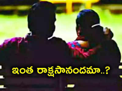 జిమ్ ట్రైనర్ హత్య కేసులో వెలుగులోకి సంచలన నిజాలు.. మరీ ఇంత శాడిజమా..?