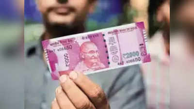 Rs 2,000 Note Withdrawal: നവംബര്‍ എട്ട് രാത്രിയിലെ പ്രഖ്യാപനം; 2000 രൂപ വിനിമയത്തില്‍ എത്തിയിട്ട് ഏഴ് കൊല്ലം