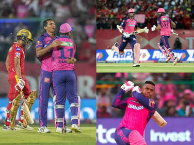 PBKS vs RR Highlights: राजस्थान रॉयल्स को आखिरी ओवर में मिली रोमांचक जीत, आईपीएल 2023 में खत्म हुआ पंजाब का सफर