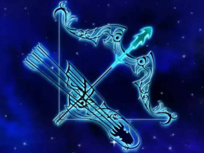 ​ধনু রাশির দৈনিক রাশিফল (Sagittarius Today Horoscope)​