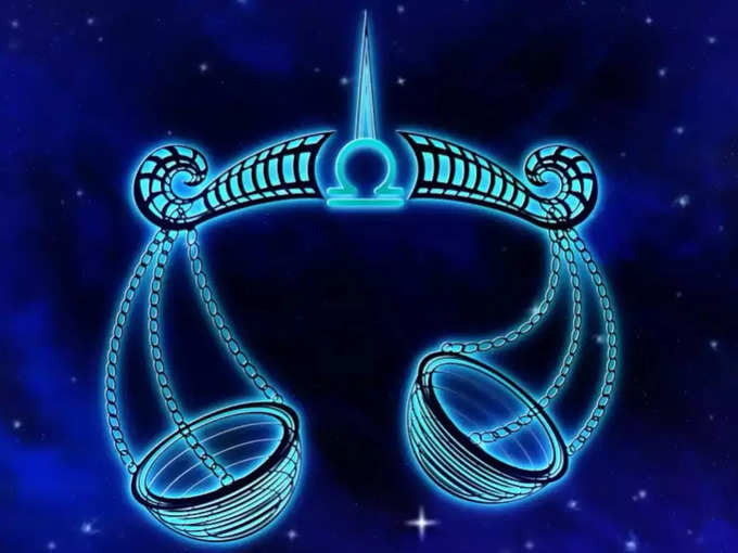​তুলা রাশির দৈনিক রাশিফল (Libra Today Horoscope)​