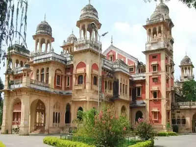 Prayagraj News : इलाहाबाद विश्वविद्यालय के तीन छात्रों नेताओं पर मुकदमा, जानिए क्यों हुई कार्रवाई