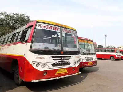 Bus Service : लखनऊ-बादशाहपुर की इकलौती बस भी बंद, यात्रियों को हो रही परेशानी
