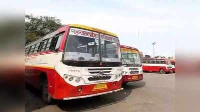 Bus Service : लखनऊ-बादशाहपुर की इकलौती बस भी बंद, यात्रियों को हो रही परेशानी