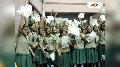 Madhyamik result 2023 : পরীক্ষা শুরুর আগেই অ্যাসিড হামলা! অদম্য ইচ্ছেয় সাফল্য পেল ​বীরভূমের নাবালিকা