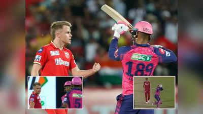 Hetmyer vs Curran: सैम करन और शिमरोन हेटमायर के बीच गरमाया माहौल, पंजाब और राजस्थान के मैच में मैदान पर हुआ पंगा 