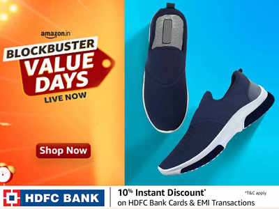 Amazon Blockbuster Value Days Sale: 1000 रुपये से भी कम में मिल रहे हैं ये शूज, रनिंग को बनाएं कंफर्टेबल