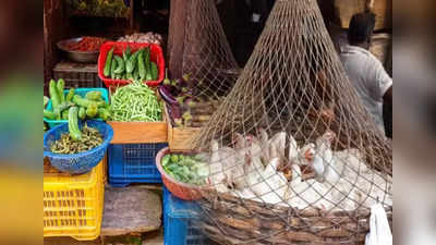 Kolkata Market Price: ফের চড়ছে সবজির দাম, রবিবারের আগে মাংস কত? জানুন