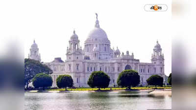Victorial Memorial Kolkata : বাগান-মিউজিয়াম থেকে আকর্ষণীয় লেজার শো, শনিবার বিনামূল্যে ভিক্টোরিয়া মেমোরিয়াল ঘোরার সুযোগ