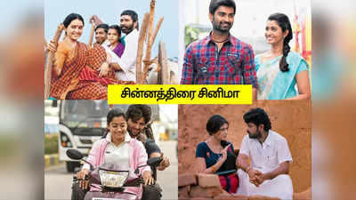 Today Movies On Tv: சின்னத்திரையில் இன்றைய  (மே 20) திரைப்படங்கள்