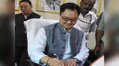 Kiren Rijiju : এটা শাস্তি নয়, বৃহত্তর ভাবনা, দাবি রিজিজুর