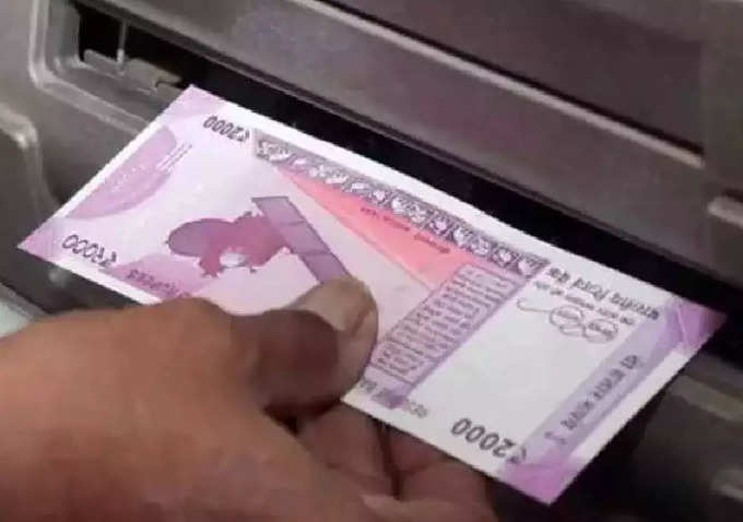 ATM -এ গিয়ে টাকা ডিপোজিট করতে পারেন