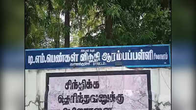 தந்தை உயிரிழந்த நிலையிலும் 10-ம் வகுப்பு தேர்வில் மாணவி சாதனை