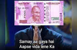 2000 Ke Note Band: 2000 रुपये का नोट चलन से बाहर, RBI के फैसले के बाद पब्लिक ने 2000 के नोट को ऐसे दी विदाई