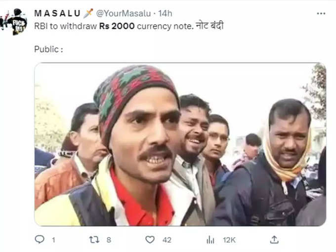 ये बंदा याद आ गया...