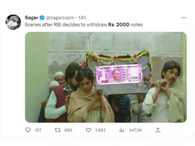 2000 के नोट की अर्थी उठा दी!