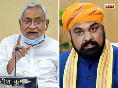 Bihar BJP Meet: बीजेपी कार्य समिति की बैठक को लेकर तय जगह रद्द तो गरम हुए सम्राट, सीधा सीएम नीतीश पर हमला