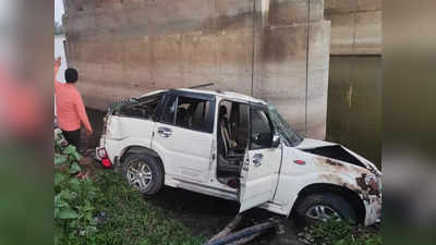 Pune Accident: चालकाचा कारवरील ताबा सुटला, स्कॉर्पिओ पुलावरुन थेट नदीत कोसळली; पुण्यात धडकी भरवणारा अपघात
