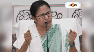 Mamata Banerjee : ২০ মে দীর্ঘজীবী হোক, অভিষেকের CBI হাজিরার দিন ইঙ্গিতপূর্ণ টুইট মমতার