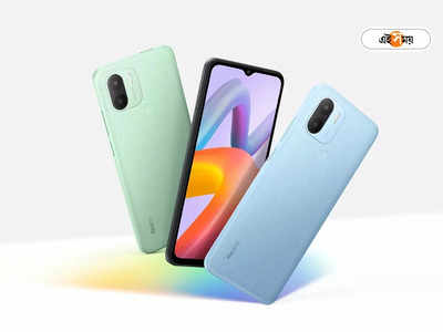 Redmi A2 : বাজেট ফোন খুঁজছেন? চলে এল রেডমি এ2 প্লাস, 7 জিবি র‌্যাম, এক চার্জে 6 দিন