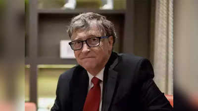 Bill Gates: কোন রাশির জাতক বিল গেটস? জন্মছকের এই যোগই তাঁকে সেরা ধনীর তালিকায় এনেছে!