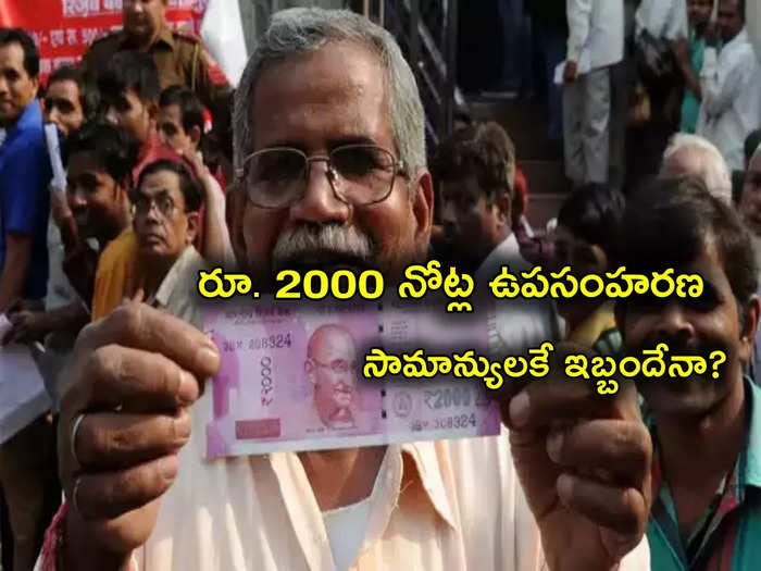 RS 2000 NOTE
