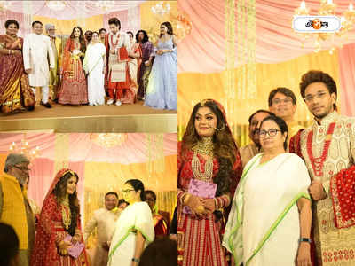 Misty Singh Wedding : মিষ্টির বিয়েতে বিশেষ অতিথি মমতা, কী উপহার দিলেন মুখ্যমন্ত্রী?