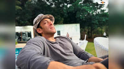 Salman Khan: সমুদ্রের ধারে চোখ ধাঁধানো পাঁচতারা হোটেল! সলমানের সঙ্গে সময় কাটানোর বড় সুযোগ
