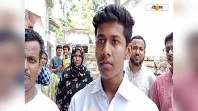 High Madrasah Result 2023 : বিনা টিউশনেই কেল্লাফতে! হাই মাদ্রাসার মেধাতালিকায় প্রথম মুশিদাবাদের আসিক
