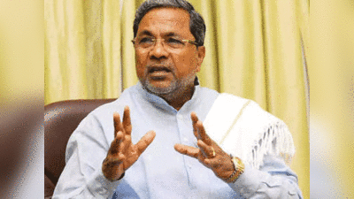 Siddaramaiah Shapath Grahan: सिद्धारमैया ने ली सिद्धि योग में शपथ, देखें क्‍या पूरा कर पाएंगे कार्यकाल