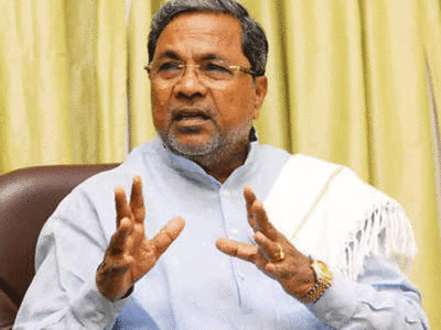 Siddaramaiah Shapath Grahan: सिद्धारमैया ने ली सिद्धि योग में शपथ, देखें क्‍या पूरा कर पाएंगे कार्यकाल